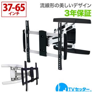 VLT5-B2 51〜80V型超薄型ティルティング・マウント SANUS サナス VLT5-B2 51〜80V型超薄型ティルティング・マウント SANUS サナス