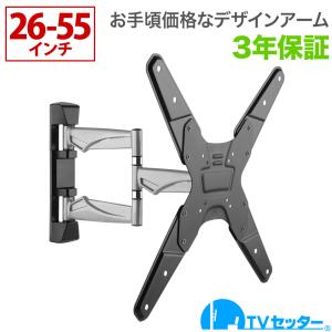 壁掛けテレビ金具 金物 TVセッターアドバンスMR113 S/Mサイズ｜kabekake-shop