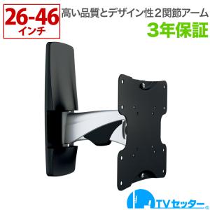 TVSADPA111SC テレビ壁掛け金具 26-46インチ対応 Sサイズ TVセッターアドバンス