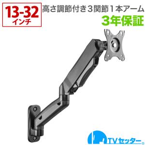 壁掛けテレビ金具 金物 TVセッターアドバンスUD512 SSサイズ｜kabekake-shop