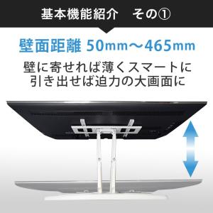 壁掛けテレビ金具 金物 TVセッターフリースタ...の詳細画像2