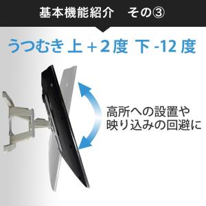 壁掛けテレビ金具 金物 TVセッターフリースタ...の詳細画像4
