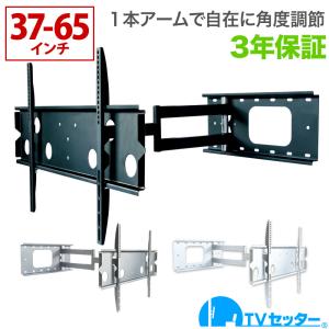 スタープラチナ TVSADVA126LW ホワイト TVセッターフリー