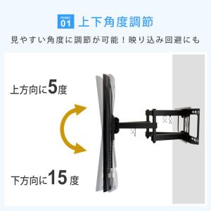 テレビ 壁掛け 金具 壁掛けテレビ コスパ抜群...の詳細画像3