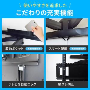テレビ 壁掛け 金具 壁掛けテレビ 収納付き ...の詳細画像2