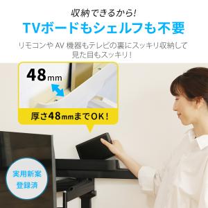 テレビ 壁掛け 金具 壁掛けテレビ 収納付き ...の詳細画像4