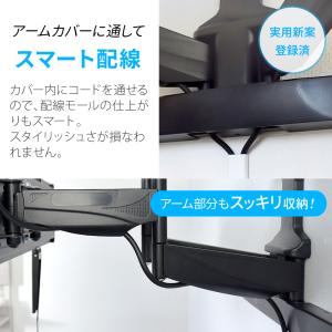 テレビ 壁掛け 金具 壁掛けテレビ 収納付き ...の詳細画像5