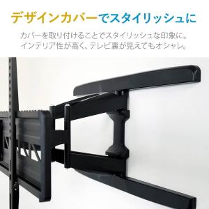 テレビ 壁掛け 金具 壁掛けテレビ 55-90...の詳細画像3