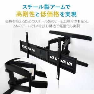 テレビ 壁掛け 金具 壁掛けテレビ 55-90...の詳細画像4