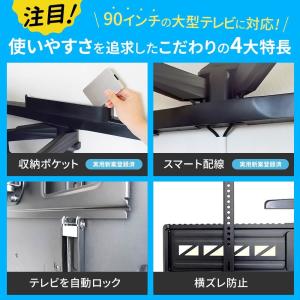 テレビ 壁掛け 金具 壁掛けテレビ 収納付き ...の詳細画像2