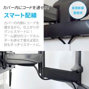 テレビ 壁掛け 金具 壁掛けテレビ 収納付き ...の詳細画像4