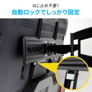 テレビ 壁掛け 金具 壁掛けテレビ 収納付き ...の詳細画像5