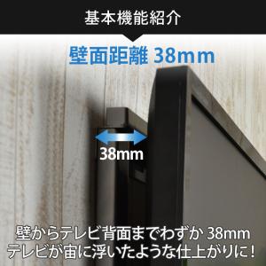 テレビ壁掛け金具 金物 TVセッタースリム G...の詳細画像2
