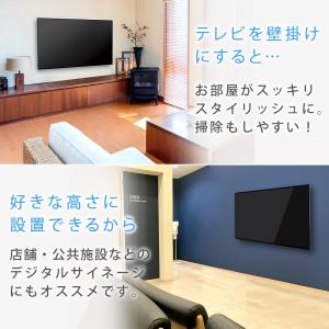 壁掛けテレビ金具 金物 TVセッタースリム1 ...の詳細画像2