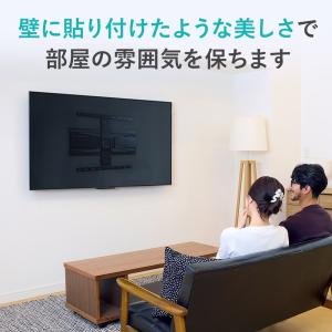 極薄設置なのに可動式でメンテナンス可能なテレビ...の詳細画像3