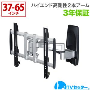 壁掛けテレビ金具 金物 TVセッターハイライン HA114 Mサイズ｜kabekake-shop