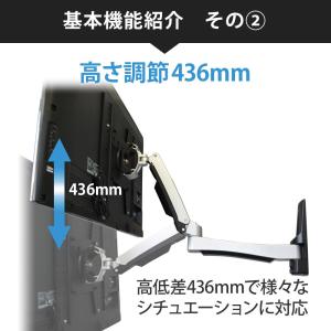 壁掛けテレビ金具 金物 TVセッターハイライン...の詳細画像3