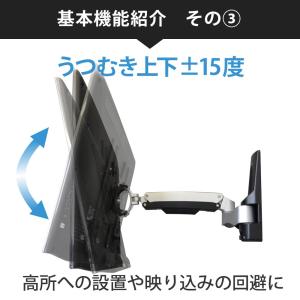 壁掛けテレビ金具 金物 TVセッターハイライン...の詳細画像4