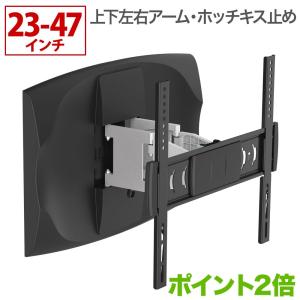 壁掛けテレビ金具 金物 ホチキス 賃貸 TVセッター壁美人 FR300 S/Mサイズ