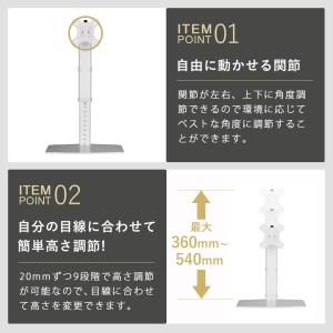 昇降機能付きのパソコンモニタースタンド TVセ...の詳細画像2