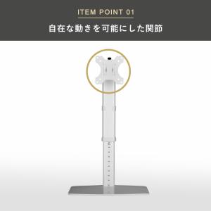 昇降機能付きのパソコンモニタースタンド TVセ...の詳細画像5