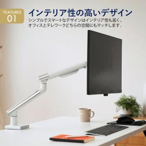 卓上モニターアーム パソコンモニターアーム 先...の詳細画像2
