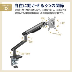 卓上モニターアーム パソコンモニターアーム 先...の詳細画像5