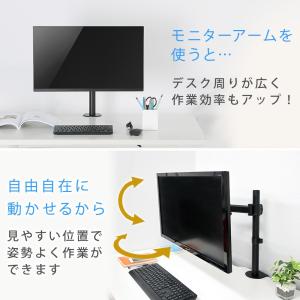 卓上モニターアーム パソコンモニターアーム お...の詳細画像2