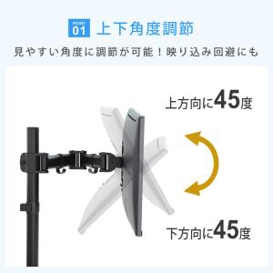 卓上モニターアーム パソコンモニターアーム お...の詳細画像3