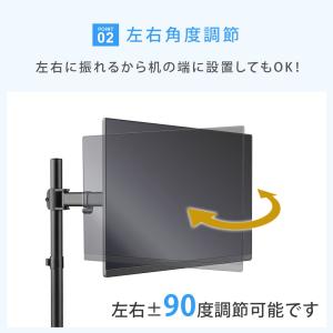 卓上モニターアーム パソコンモニターアーム お...の詳細画像4