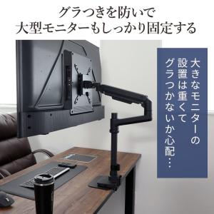 モニターアームをより強固に設置する 快適ワーク...の詳細画像2