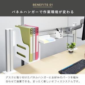 オフィスデスク収納 モニターアーム 卓上パネル...の詳細画像4