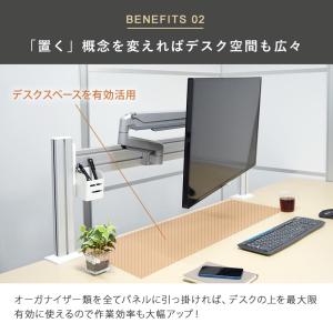 オフィスデスク収納 モニターアーム 卓上パネル...の詳細画像5