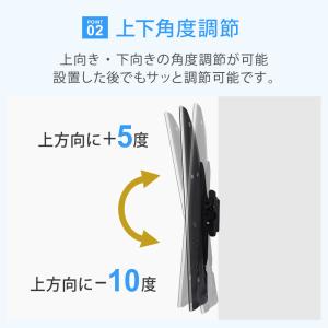 テレビ壁掛け金具 テレビ壁掛金具 壁掛けテレビ...の詳細画像5