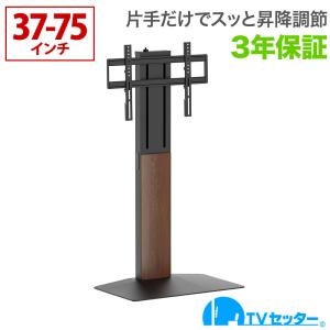 テレビの高さを軽く調整可能な新機能 さらに移動が簡単な軽スベ採用 壁寄せテレビスタンド TVセッタースタンド LX200 Lサイズ