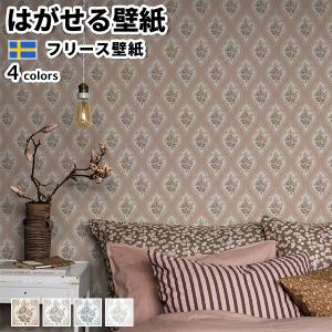 壁紙 輸入壁紙 BORASTAPETER Dreamy Escape 53cmx10m 全4色 はがせる壁紙 貼ってはがせる壁紙 フリース壁紙 賃貸 スウェーデン製｜kabekaku