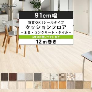 タンスのゲン 5日+5% はめ込み式フロアタイル専用 サンプル : タンスの