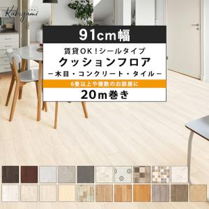 marimekko（マリメッコ） バスマット 73×74cm ウニッコ セージ×オフ
