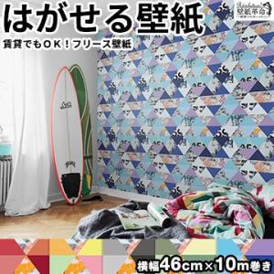 壁紙 柄 幾何学模様 内装 住宅設備 Diy 工具 通販 Yahoo ショッピング