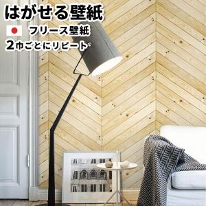 はってはがせる 輸入壁紙 イギリス Galerie 53cm 10m ウッド 木目 ヘリンボーン ジグザグ 青 ブルー G 壁紙屋本舗 Paypayモール店 通販 Paypayモール