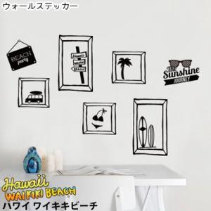 ウォールステッカー ハワイの商品一覧 通販 Yahoo ショッピング
