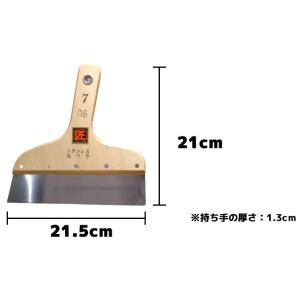 施工道具 (地ベラ 7号) とっても便利!キレ...の詳細画像1