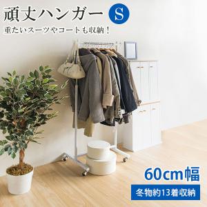 二段ガス管ハンガーラック好好衣服店様専用 【公式通販】