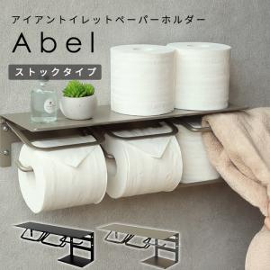 ペーパーホルダー ラック トイレ 収納 カントリー トイレペーパー