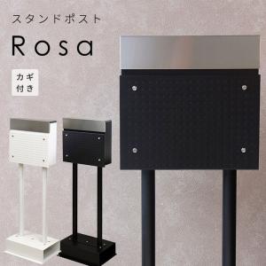ポスト 置き型 おしゃれ アルミ アンティーク レトロ ブラック 幅35.5