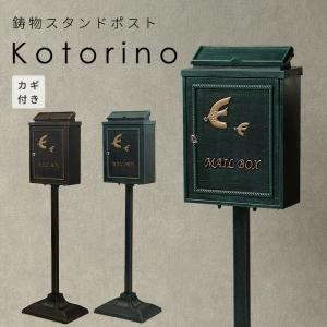 メールボックス スタッコ 郵便受け 壁付ポスト FRP製 丈夫 陶器風