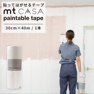 カモ井加工紙 mｔ paintable tape ペインタブルテープ 300mm Amazon.co.jp: カモ井加工紙 mt paintable tape ペインタブルテープ