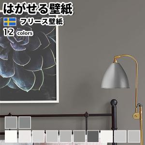 黒無地壁紙 Diy 工具 の商品一覧 通販 Yahoo ショッピング