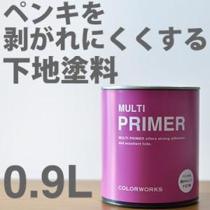 プライマー PRIMER （下地塗料） 0.9L 白 White カラーワークス COLOR WOR...