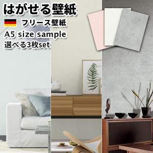 壁紙 輸入壁紙 rasch Plain Whit...の商品画像